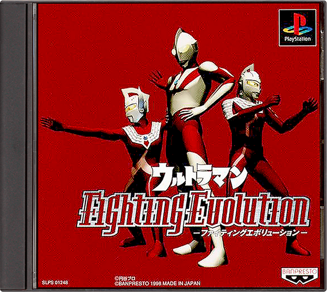 Ultraman Fighting Evolution box art for Playstation